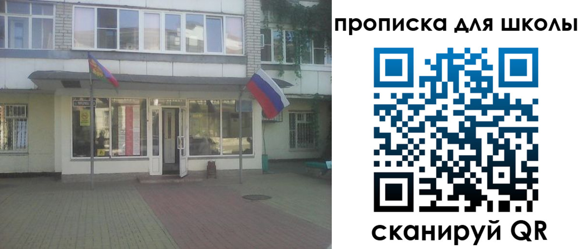 временная регистрация недорого в Апрелевке