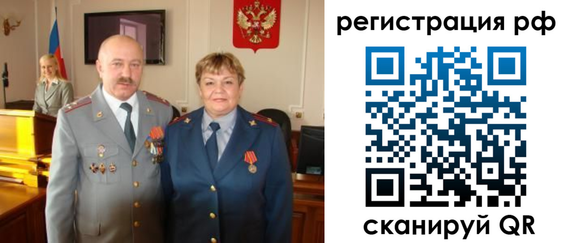 пропишу в квартире в Апрелевке